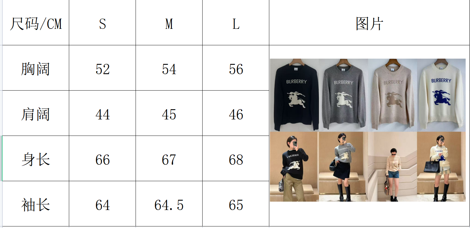 Burberry Classic Warhorse Wool Knit Sweater D80105 - Image 7