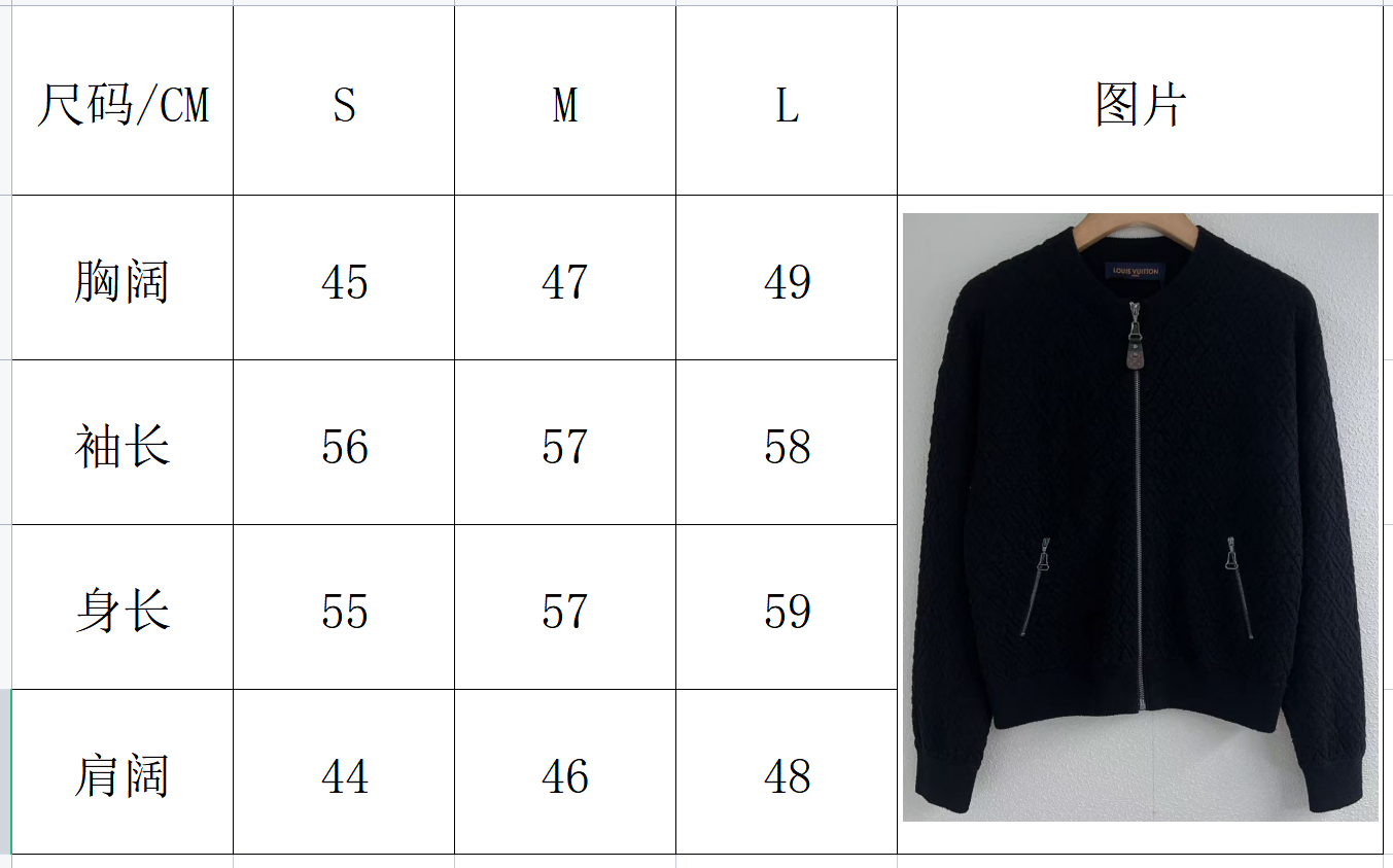LV Zippered pocket knitted cardigan D80106 - Image 7