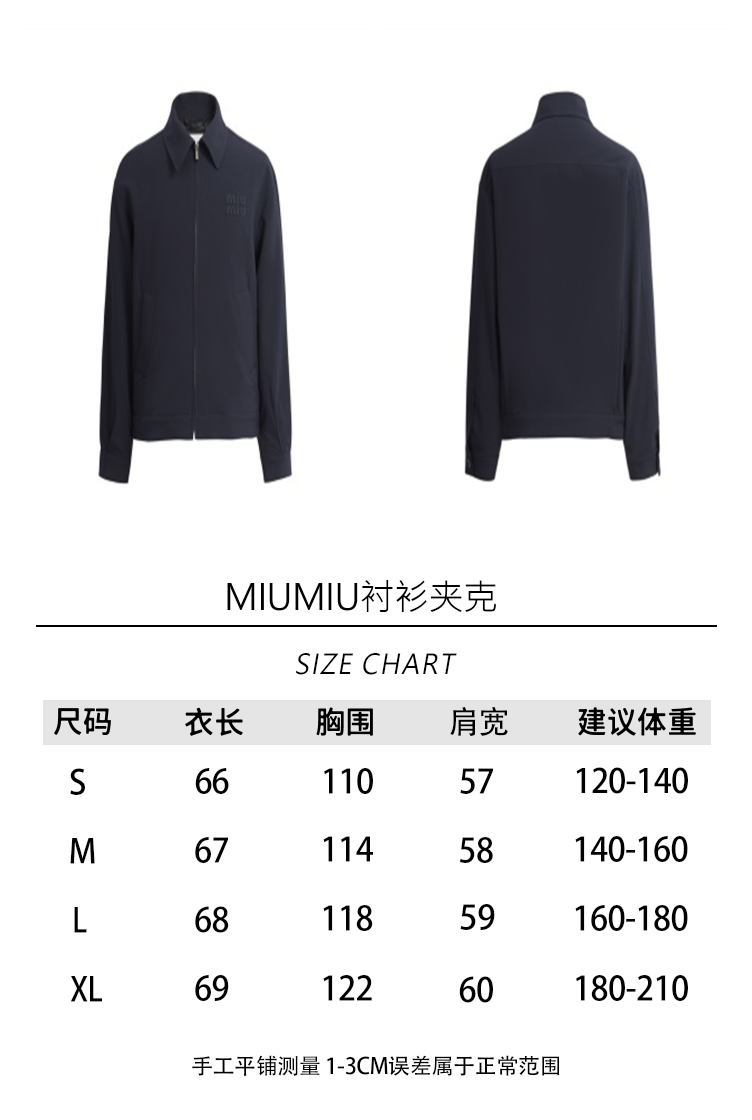 MIUMIU shirt jacket 91101 - Image 7