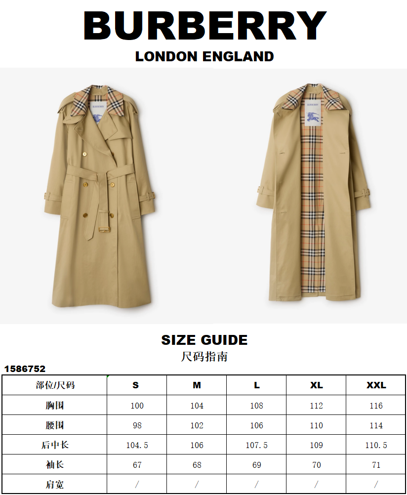 Burbery Long Sleeve Plaid Collar Metal Button Coat D91106 - Image 7