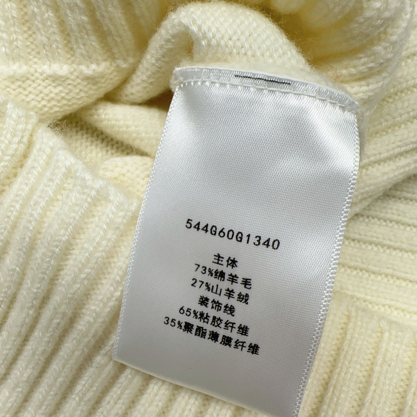 Dior Knitted Zippered Cardigan Sweater D110804 - Image 5