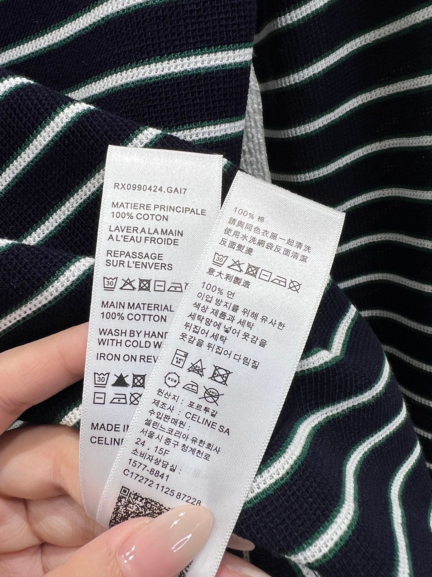 Celine Striped Long-Sleeve Polo Shirt D112404 - Image 9