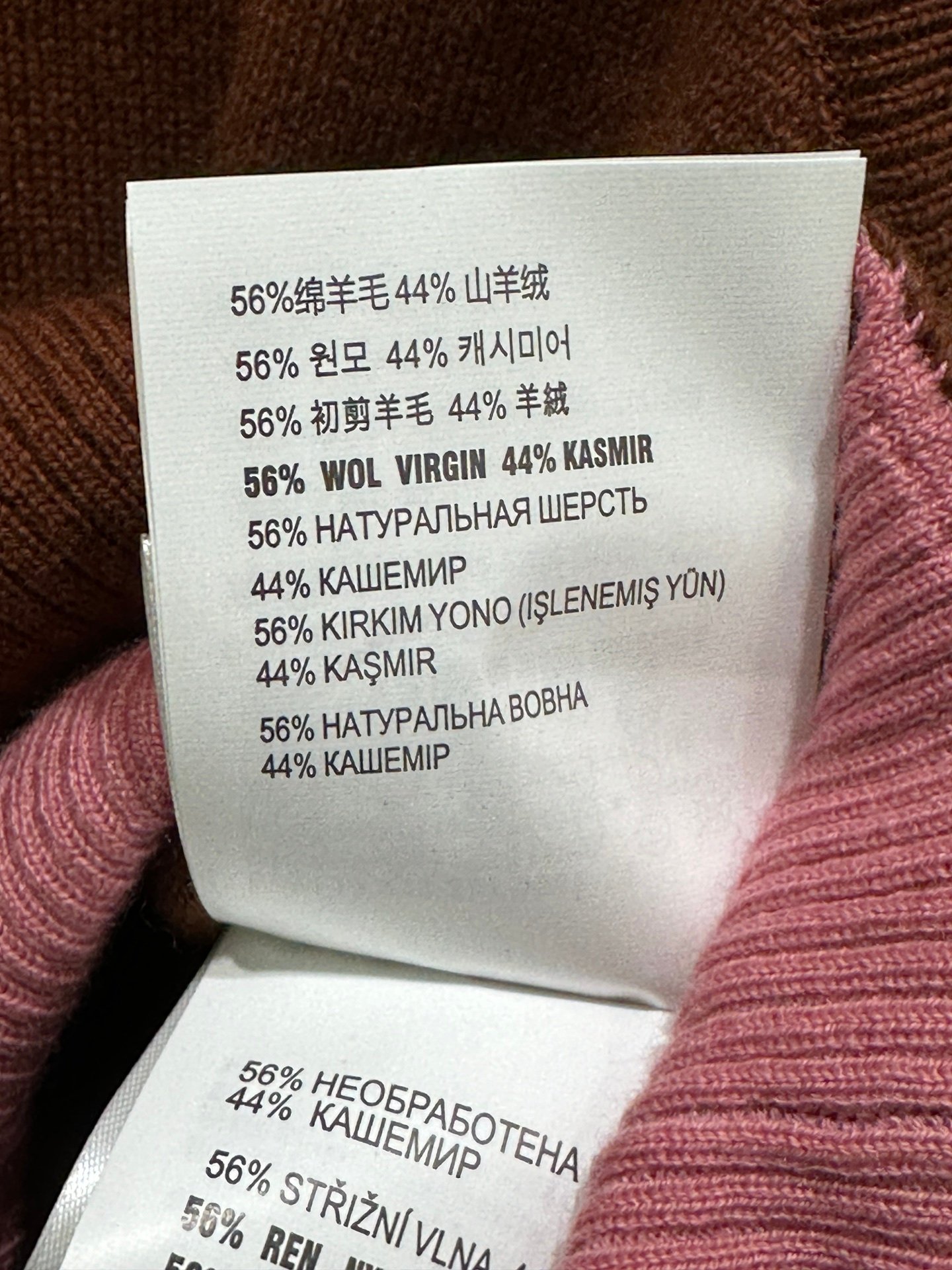 Miu Miu wool and cashmere blend layered polo shirt D112504 - Image 10