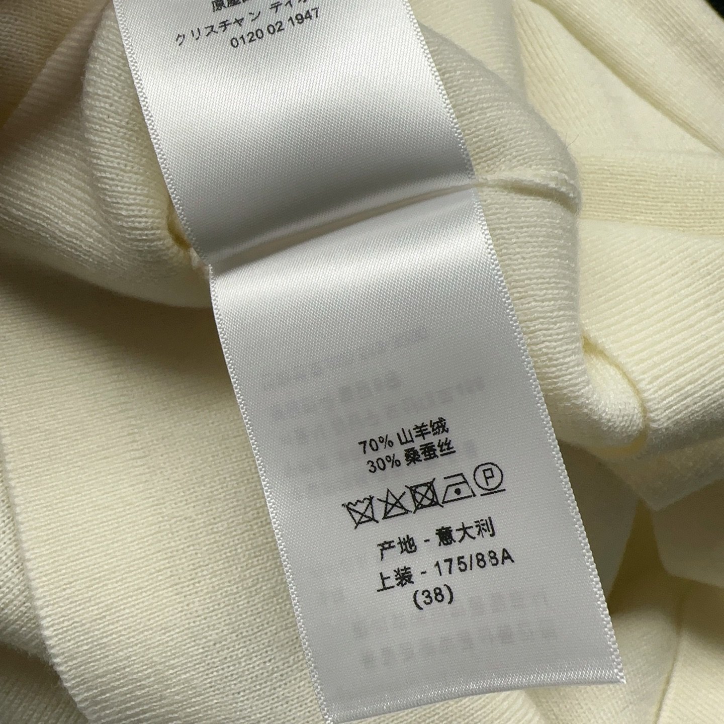 DIOR Little Bee Embroidered Pullover Knit Shirt D112604 - Image 10