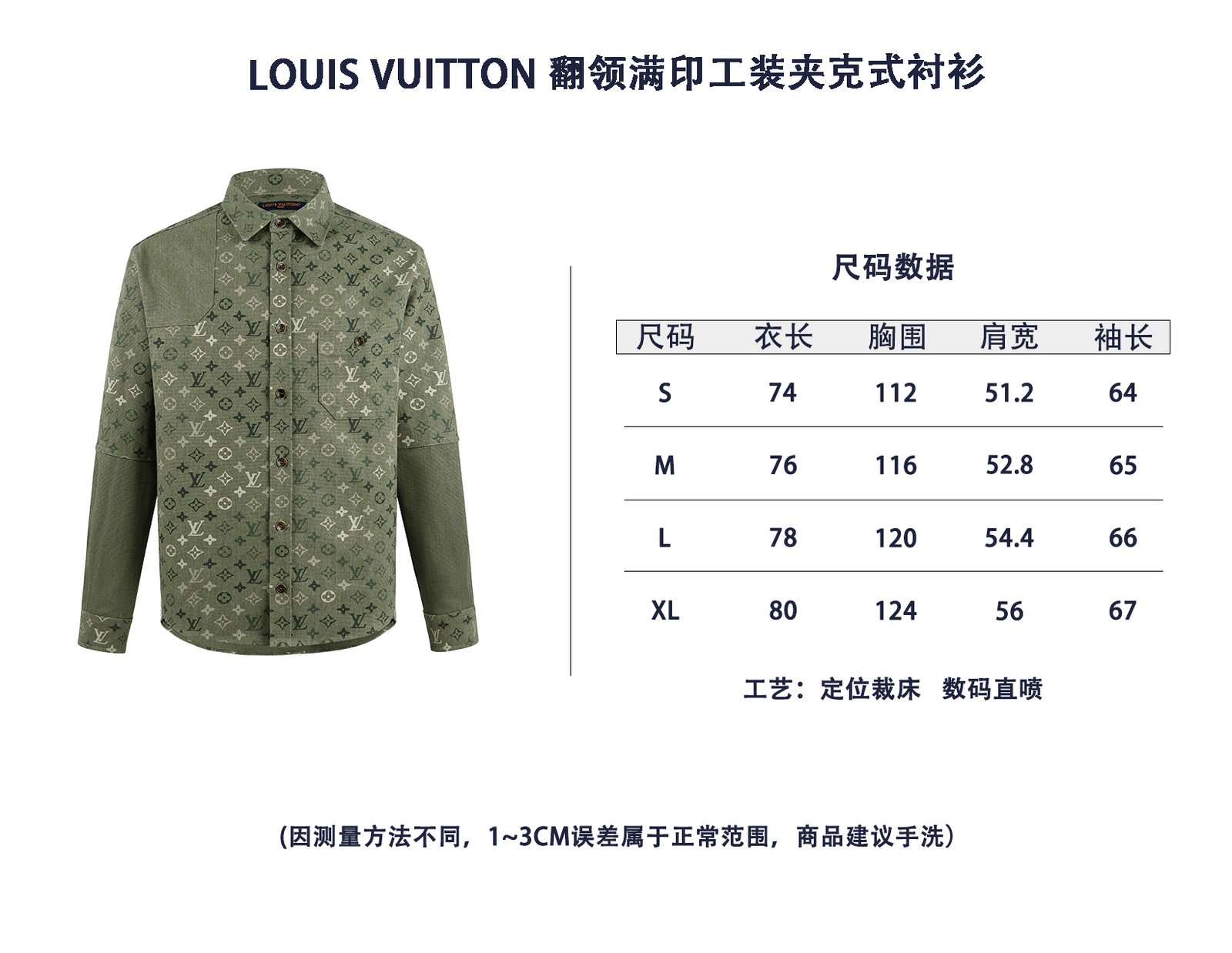 Louis Vuitton Monogram workwear shirt 112702 - Image 10
