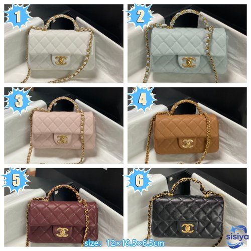 Chanel Top Handle Mini Rectangular Flap Bag L112104