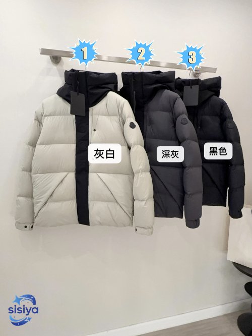Moncler Madeira Short Down Jacket D121807