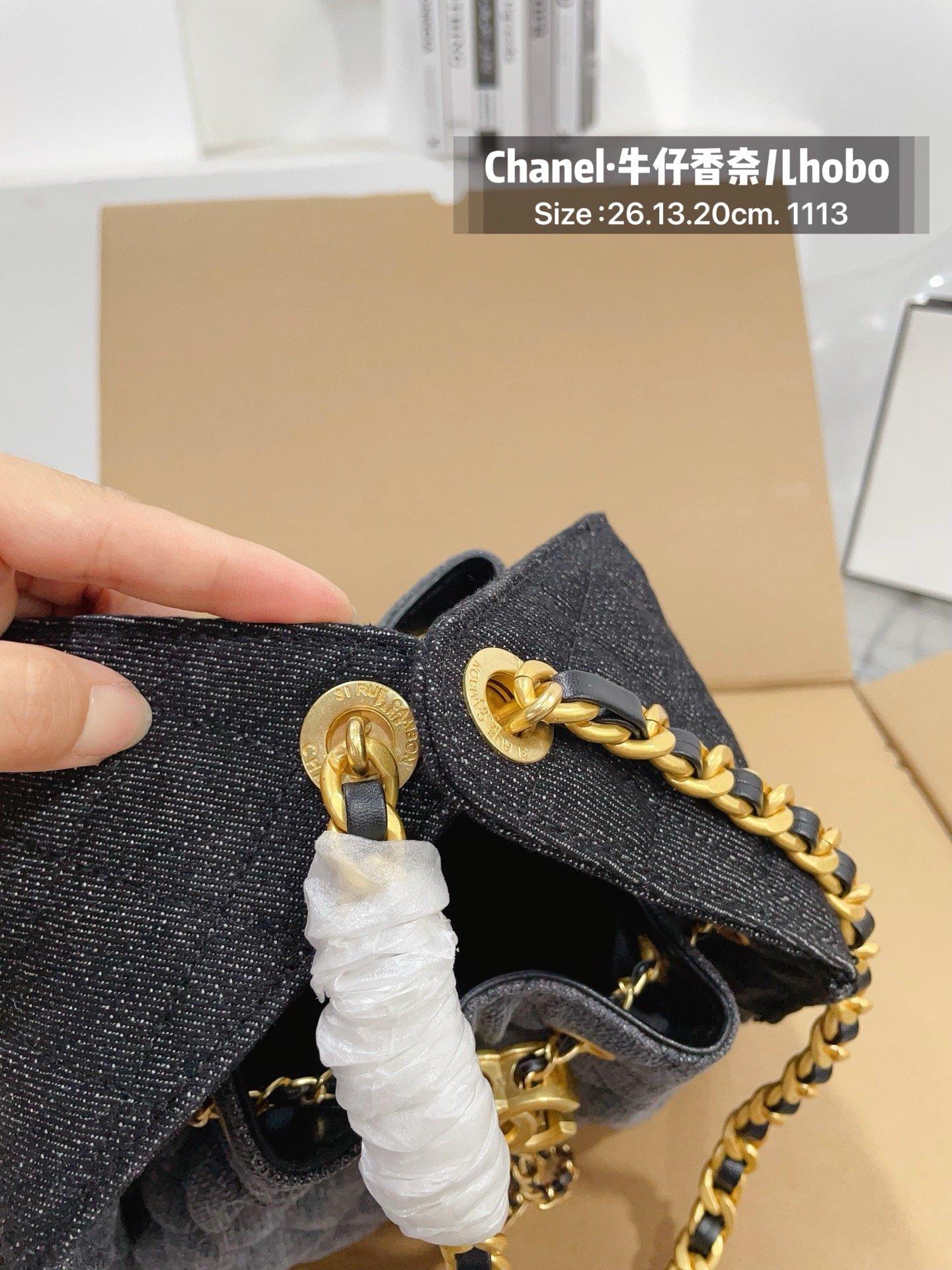 Chanel 25 Water Buffalo Denim Bag B6031603 - Image 4
