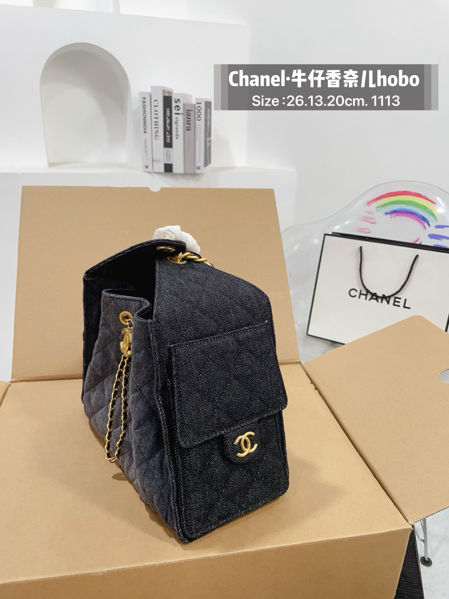 Chanel 25 Water Buffalo Denim Bag B6031603 - Image 6