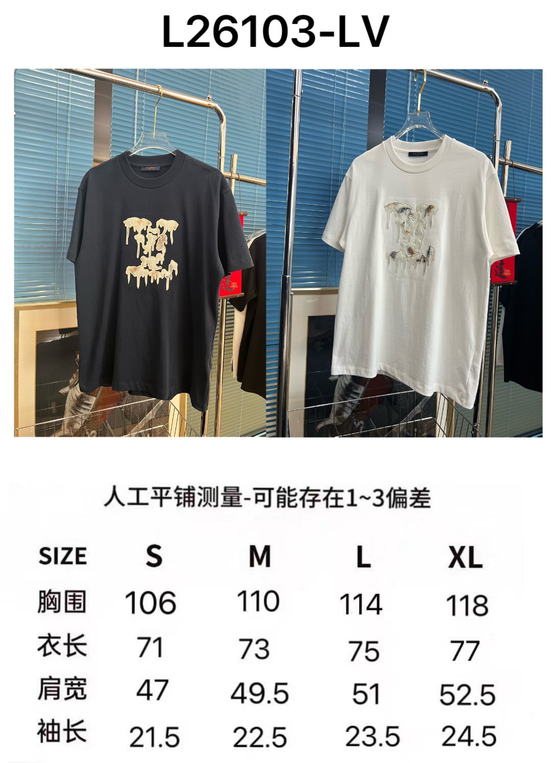 Street gangster-style letter embroideryM6031802 - Image 6