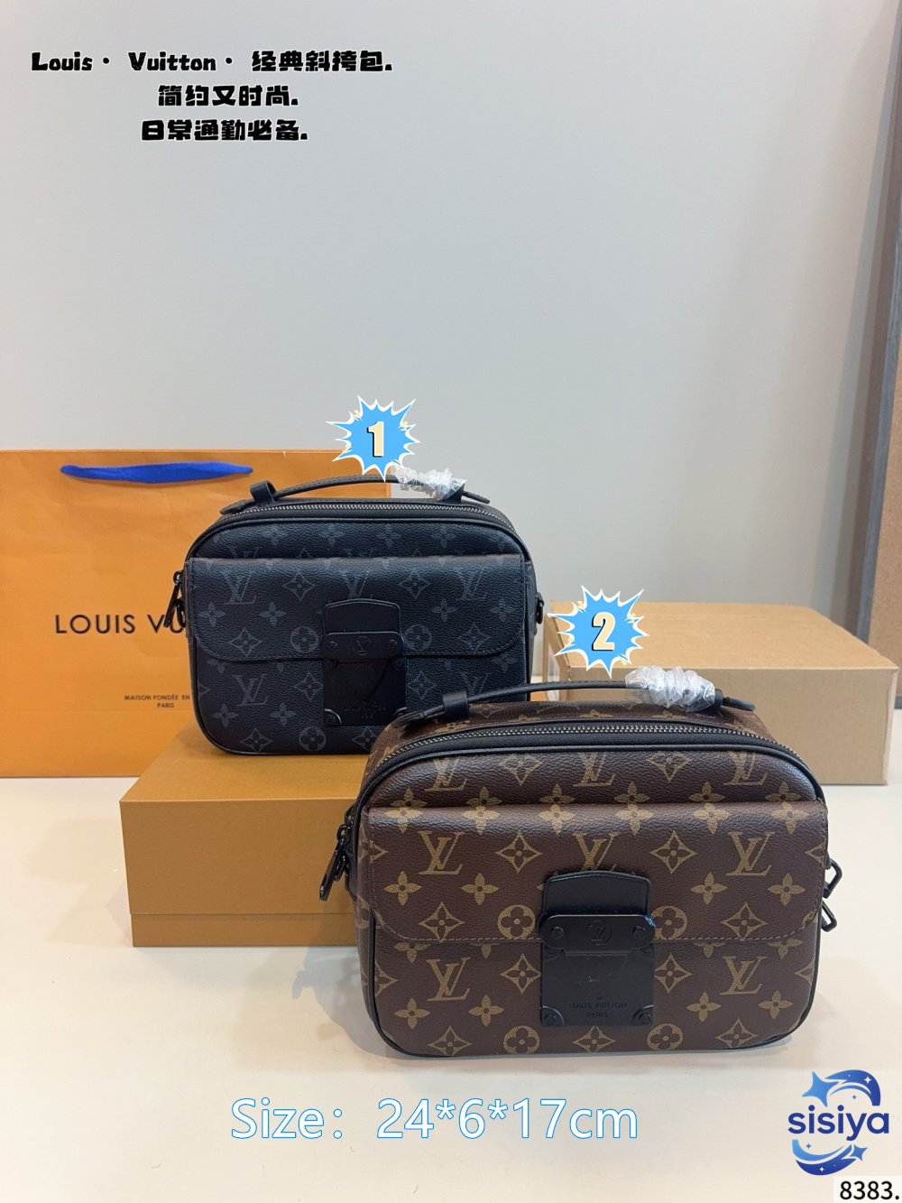 LV Slock's new textured men's bagB6032507