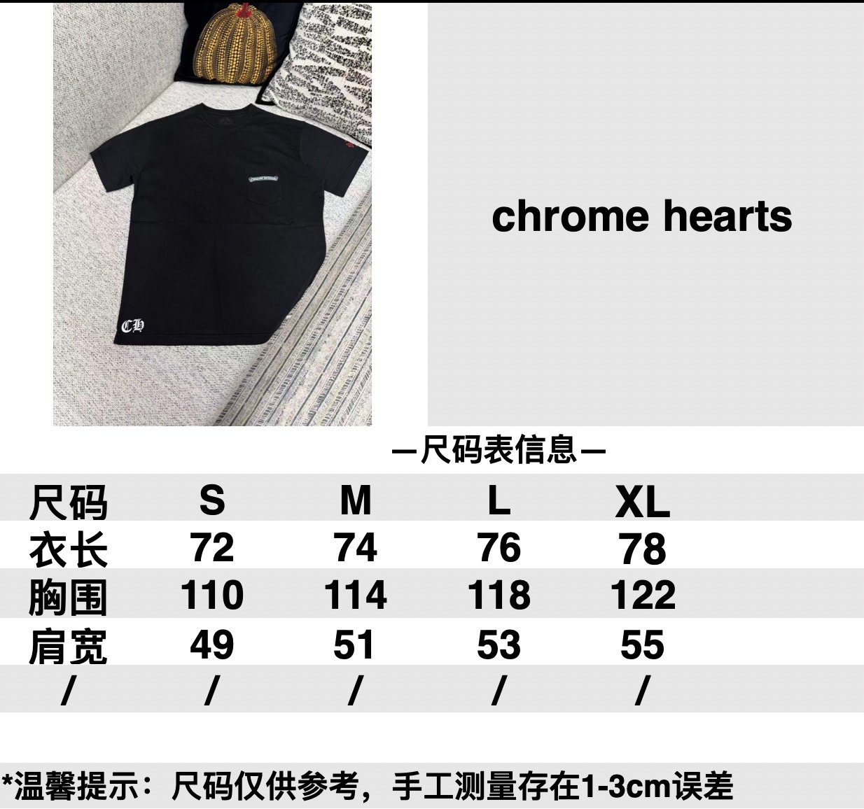 Crozier 26ss New Colorful Letters Hoofprint Short-Sleeved T-ShirtM6032603 - Image 7