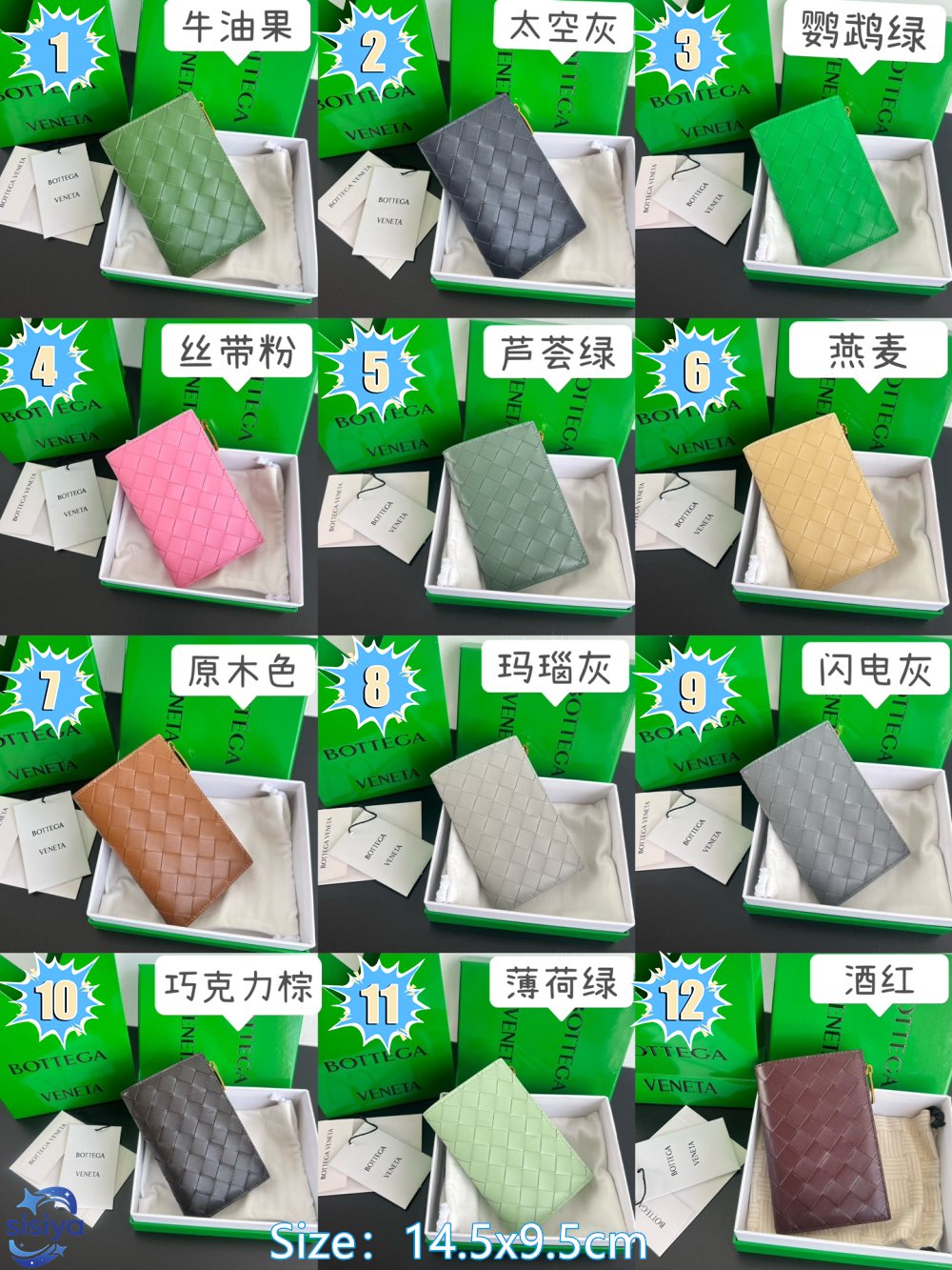 Bottega Veneta Women's Intrecciato Medium B6032704