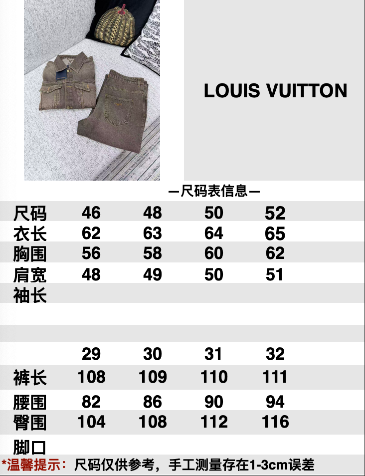 LV26ss New Style Casual Denim Skateboard PantsM6032707 - Image 9