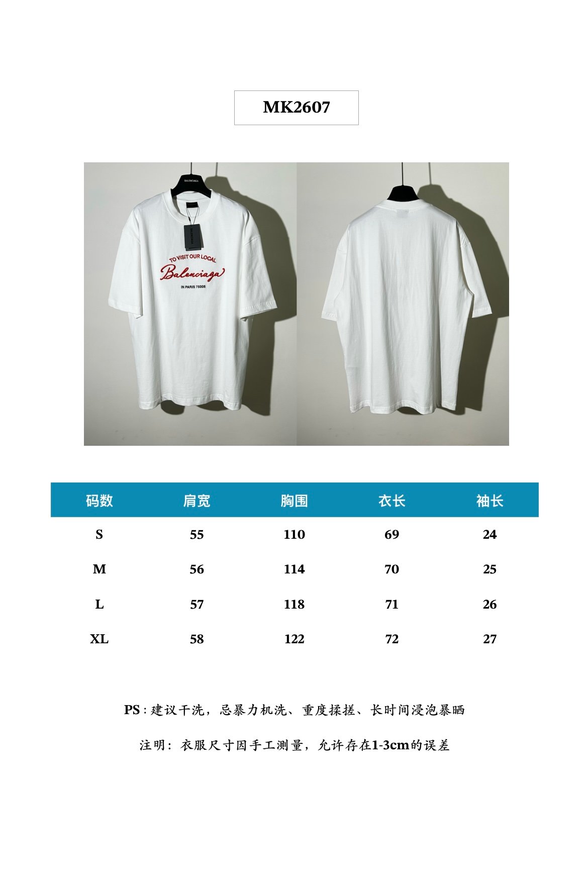 Balenciaga Spring 2026 New Arrival: Embroidered Handwritten Slogan T-shirtM6032802 - Image 8