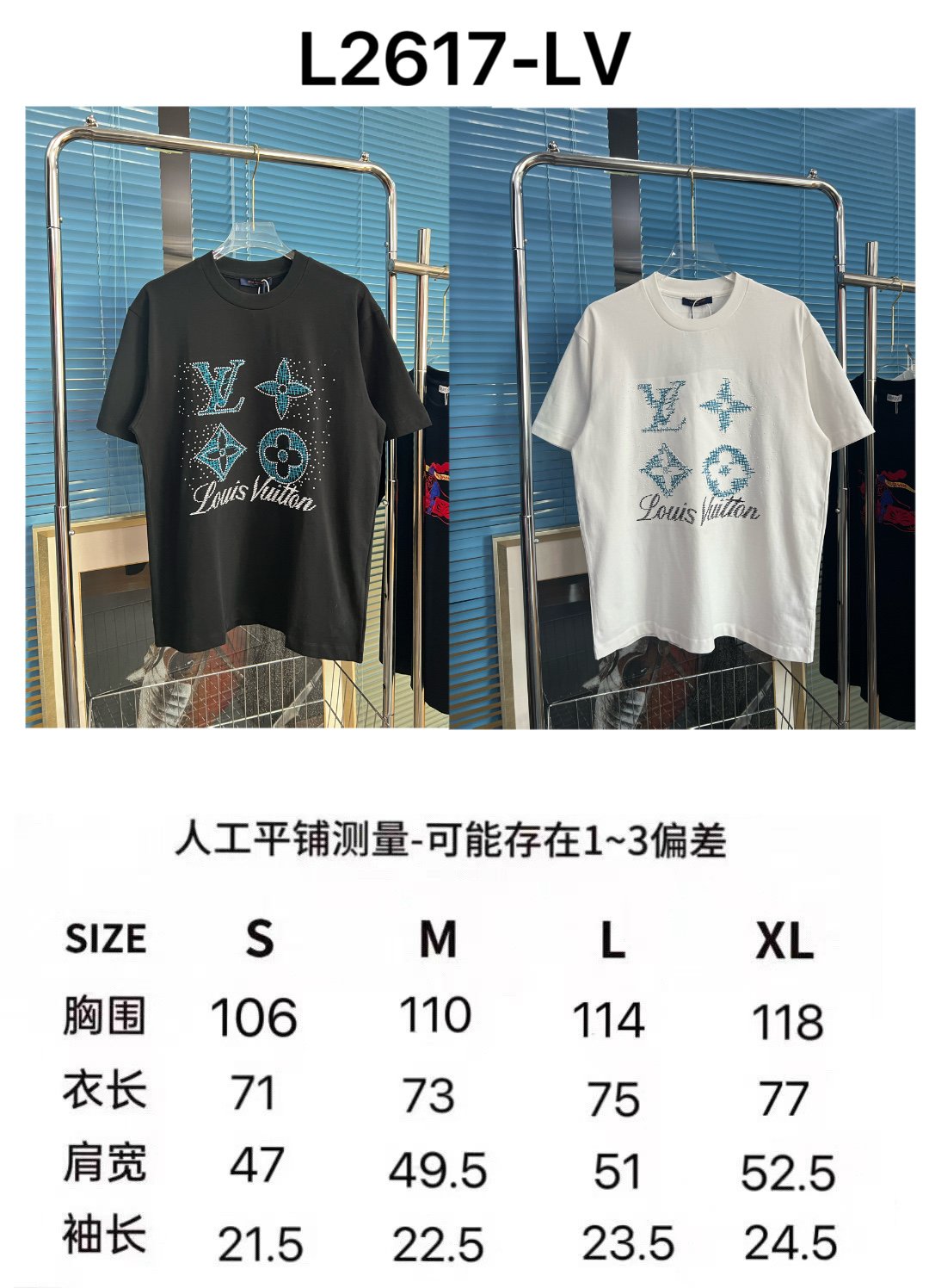 LV embroidery + pearl and shell rhinestone embellishmentM6032806 - Image 12