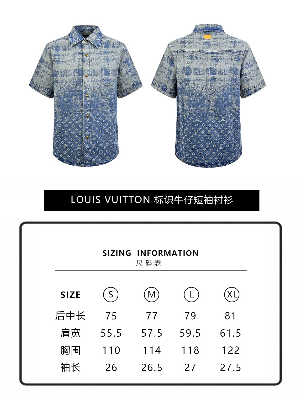 LOUIS VUITTON Logo Denim Short-Sleeved ShirtM6032807 - Image 9
