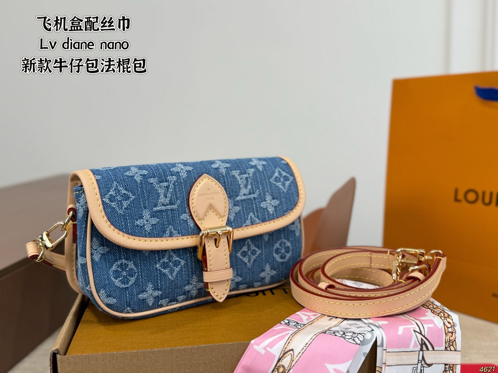 Lv's new denim bag - mini bag shaped like a French rollB6032801 - Image 3