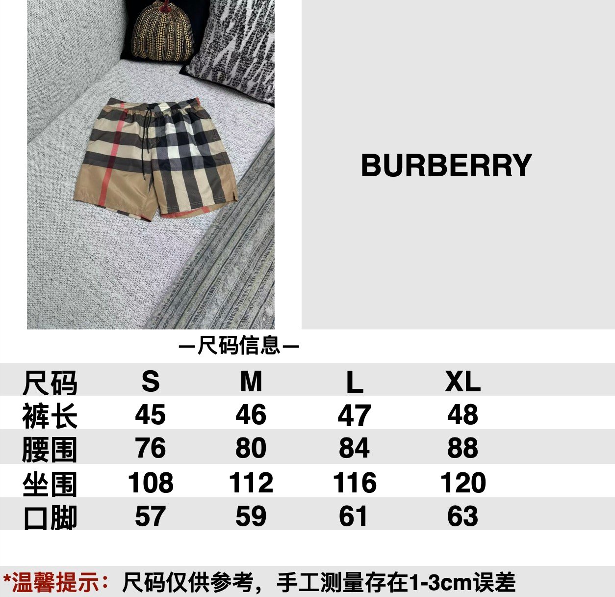 Burberry New drawstring swimming pantsM6033102 - Image 8