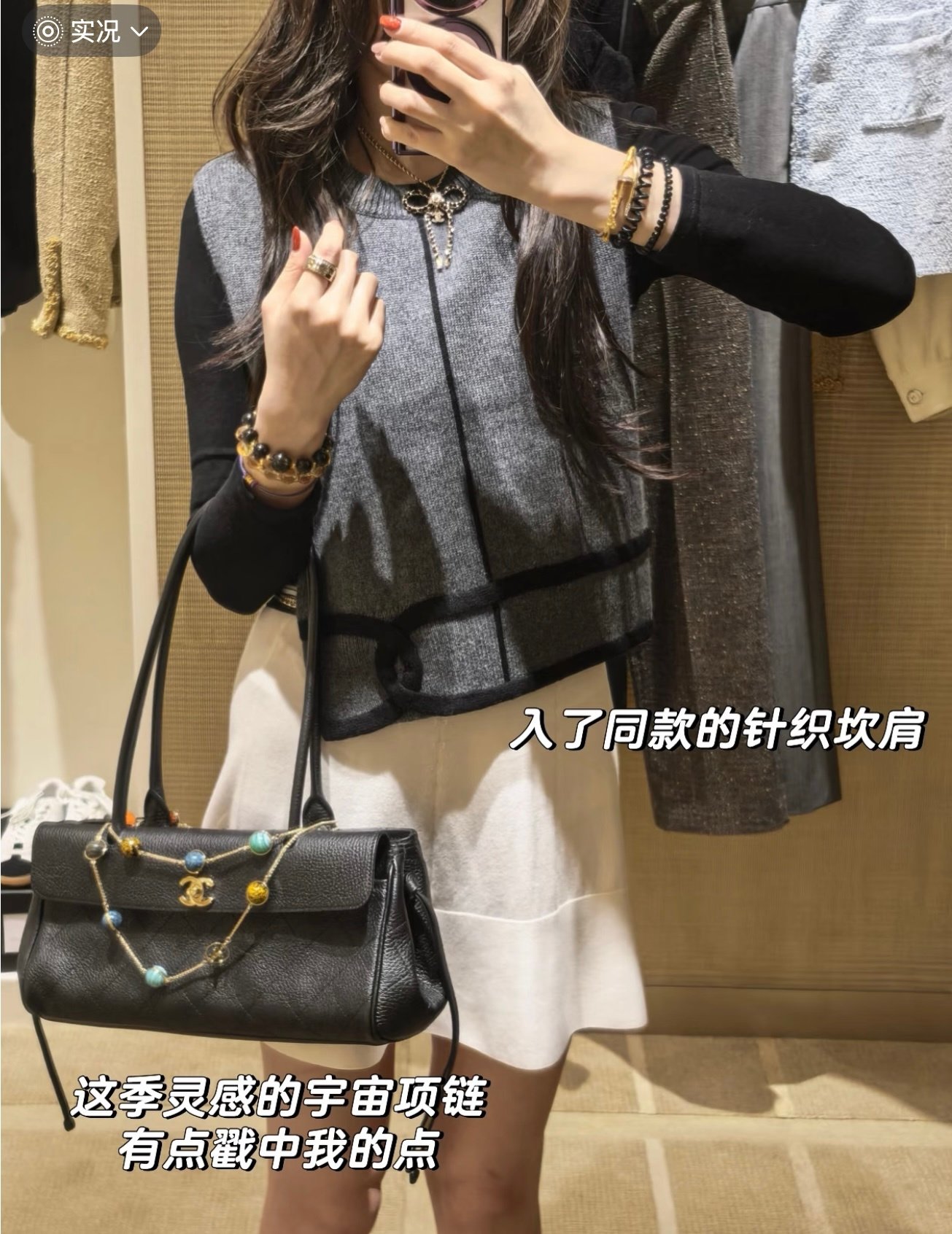Chanel Knitted Cardigan W6040404 - Image 6