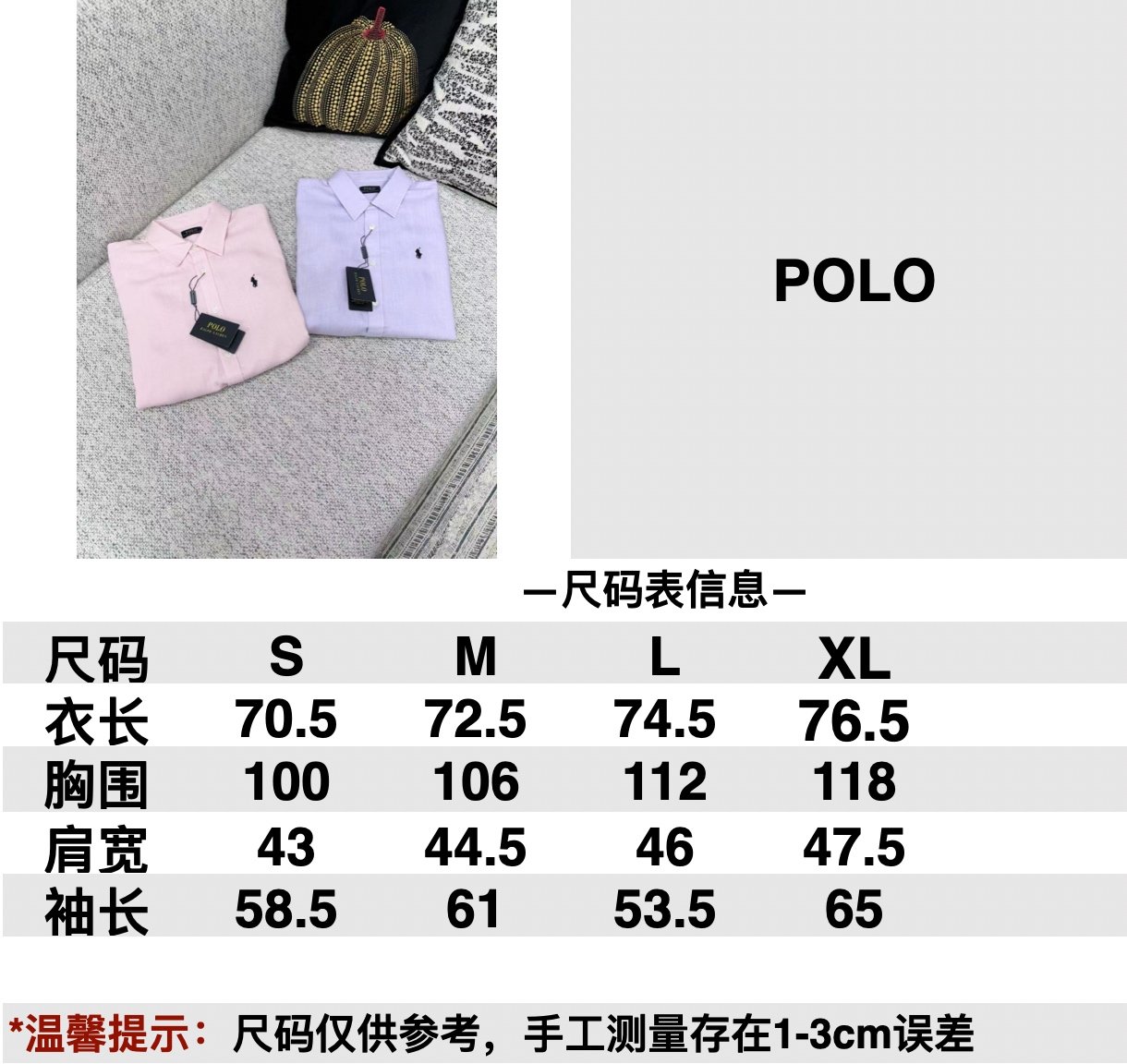 Polo 26 New Color Logo Embroidered Pointed Collar Buttoned Long SleeveM6040603 - Image 9