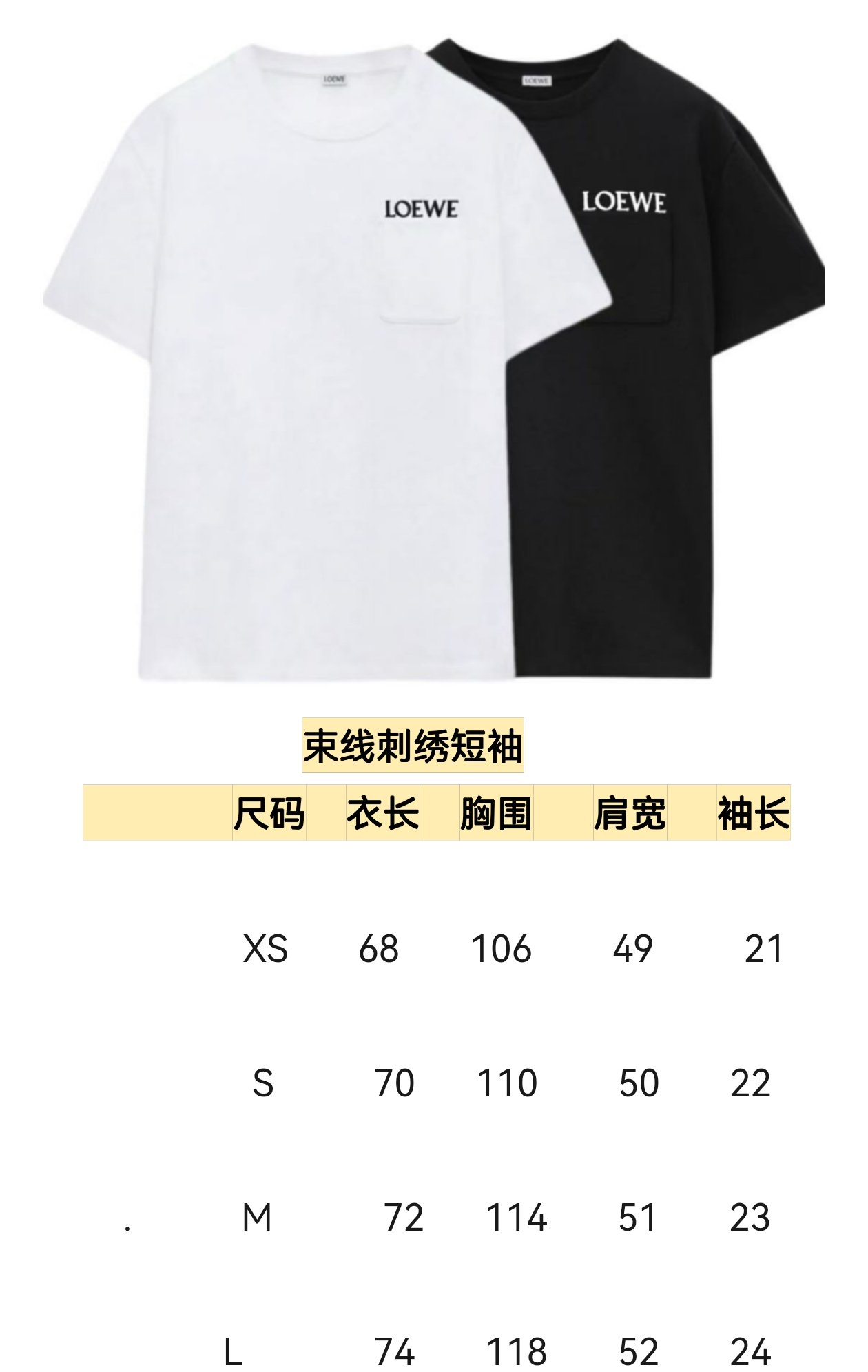 Low-cut letter embroidery T-shirt - ClassicM6040801 - Image 13