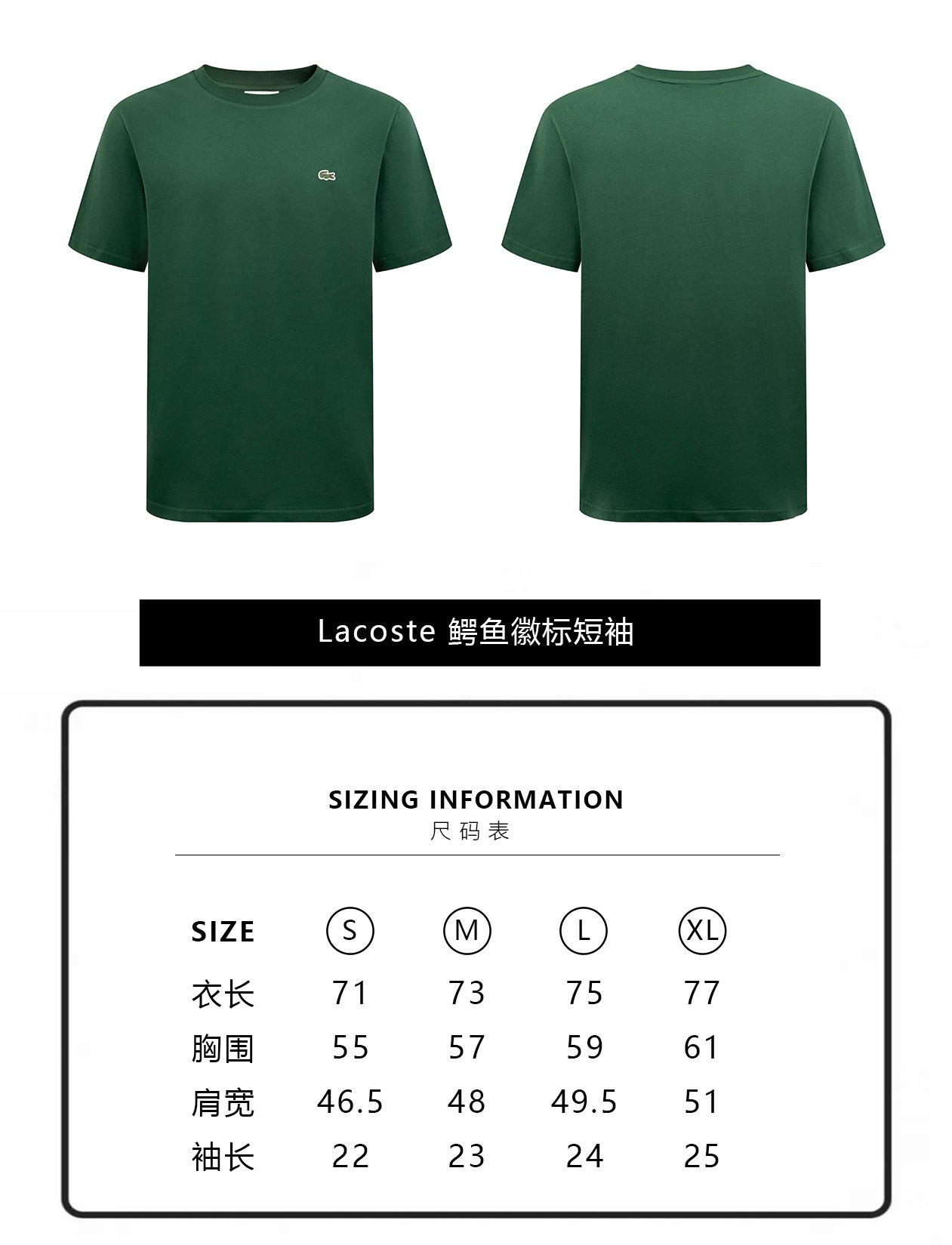 Lacoste Crocodile Logo Short Sleeve ShirtM6041004 - Image 19