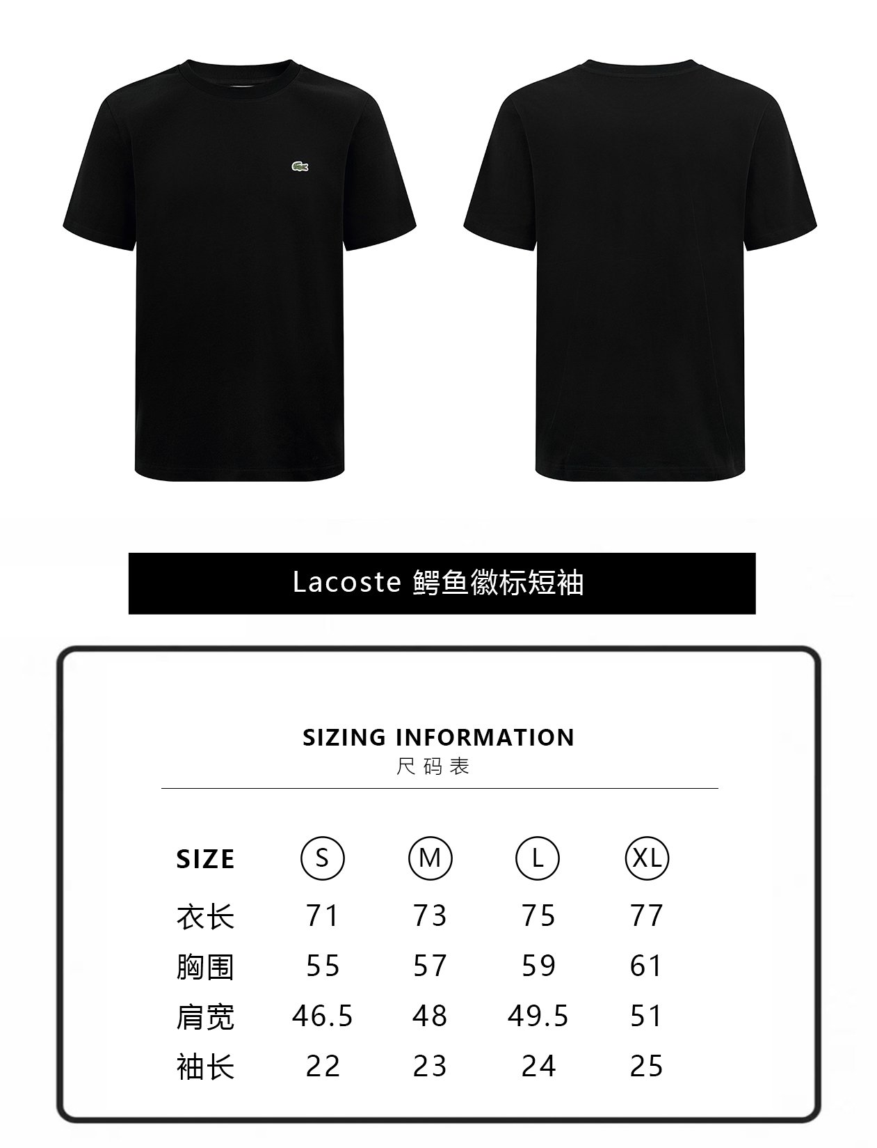 Lacoste Crocodile Logo Short Sleeve ShirtM6041004 - Image 18