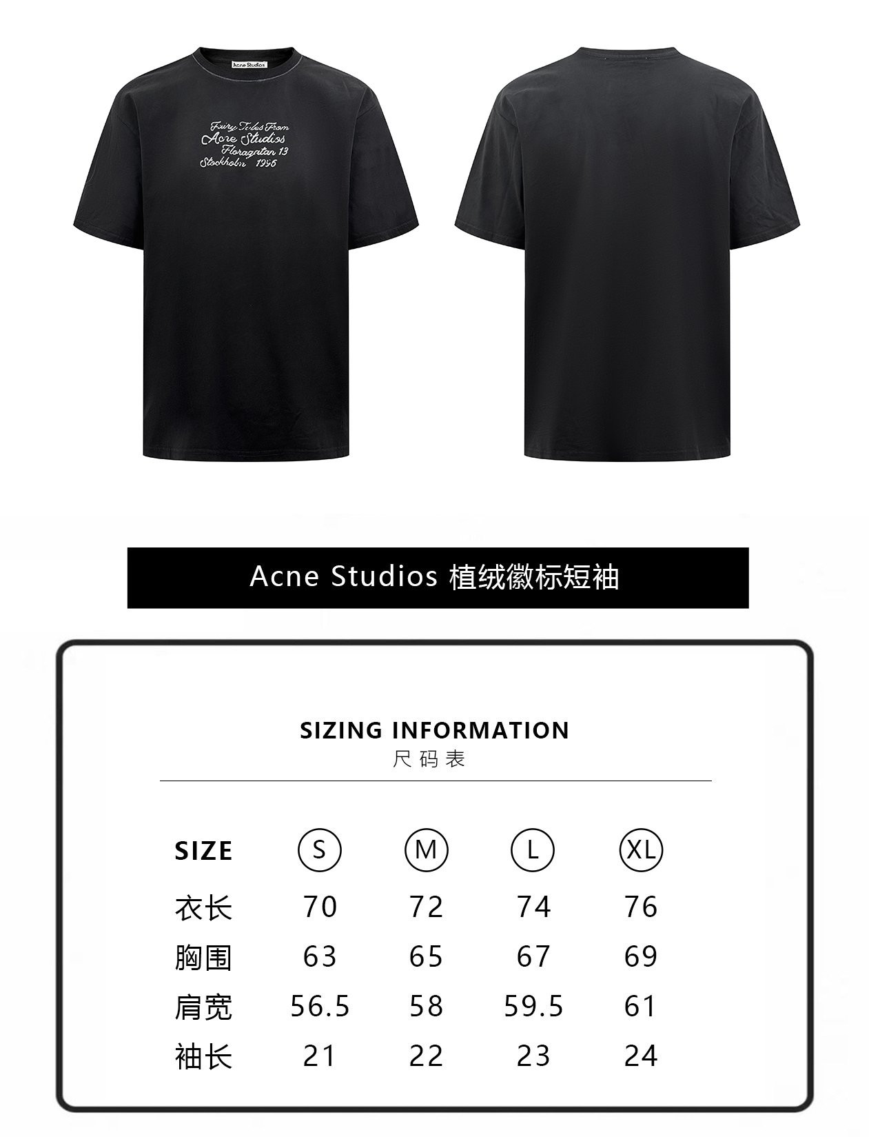 Acne Studios Plush Logo Short Sleeve ShirtM6041006 - Image 11