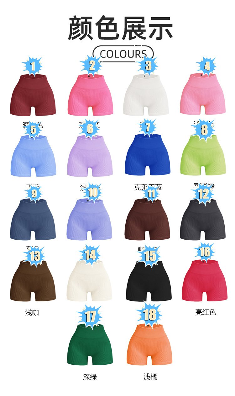 Aloyoga Threaded Yoga Shorts - Quick-drying, Seamless, Fitness-High Waist Cycling Sports Tight PantsW6040905