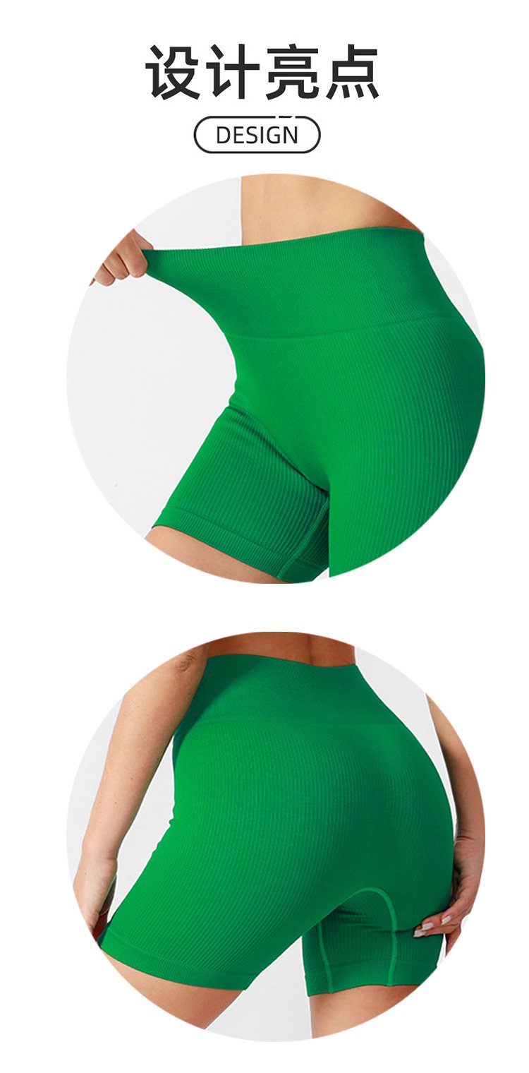 Aloyoga Threaded Yoga Shorts - Quick-drying, Seamless, Fitness-High Waist Cycling Sports Tight PantsW6040905 - Image 6