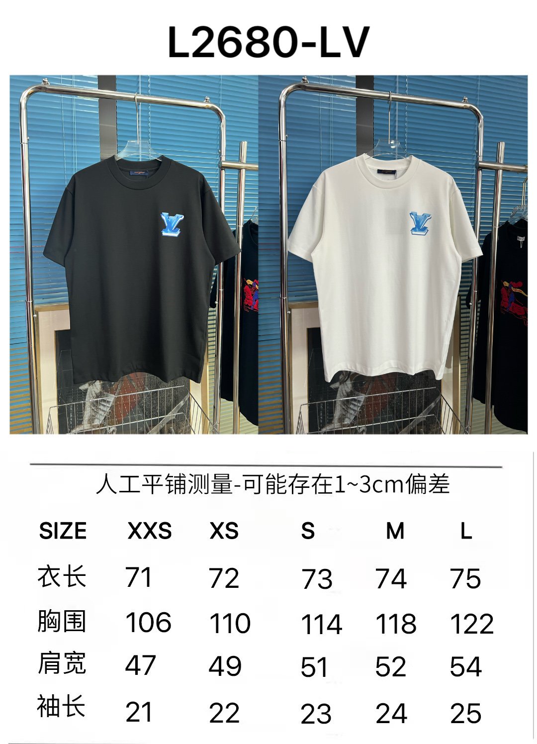 LV2026 Printed T-shirtM6041101 - Image 15