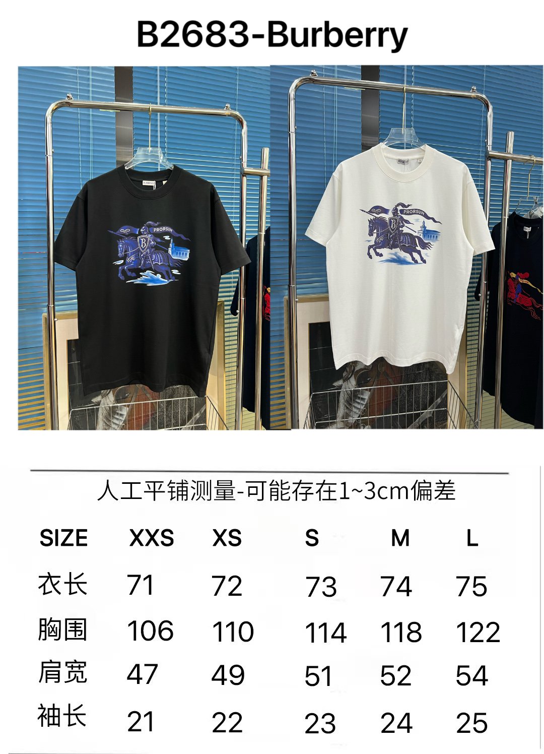 Burberry 2026 Print T-ShirtM6041102 - Image 11