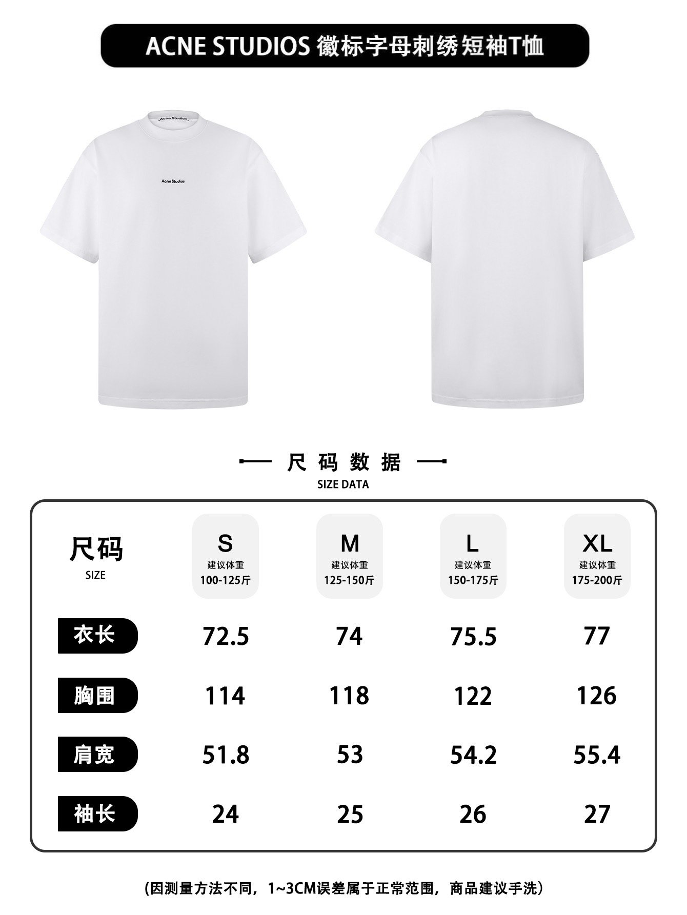 Acne Studios 2026 Spring/Summer Logo Letter Embroidered Short-Sleeved T-shirtM6041305 - Image 16