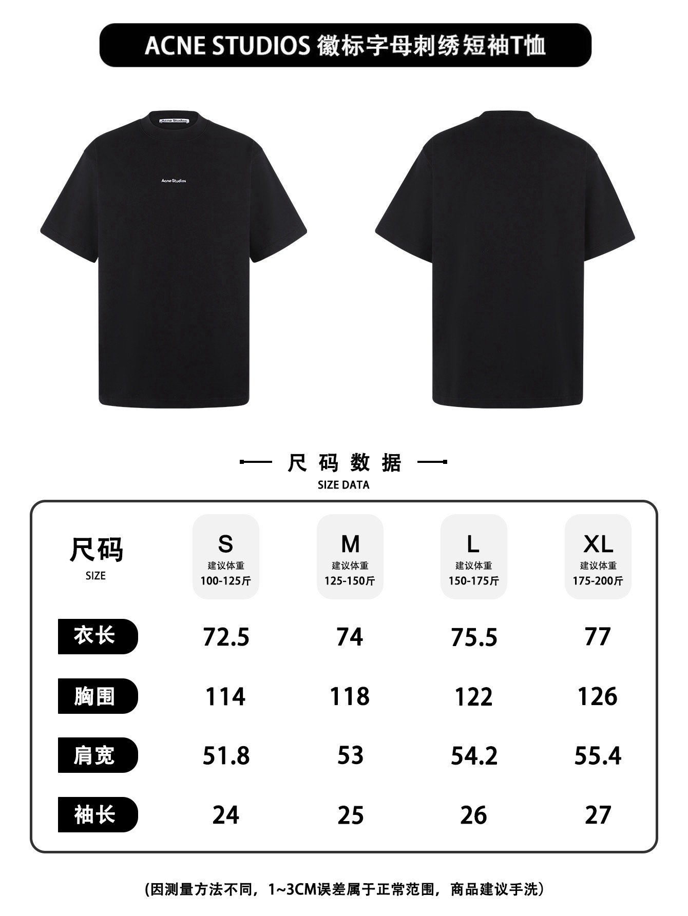 Acne Studios 2026 Spring/Summer Logo Letter Embroidered Short-Sleeved T-shirtM6041305 - Image 17