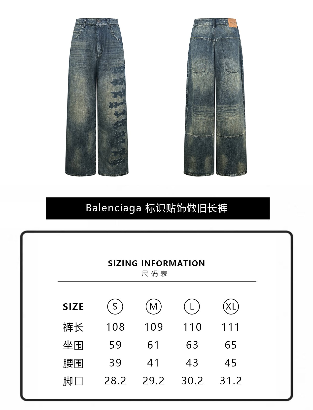 Balenciaga 2026 Denim CustomizationM6041506 - Image 13