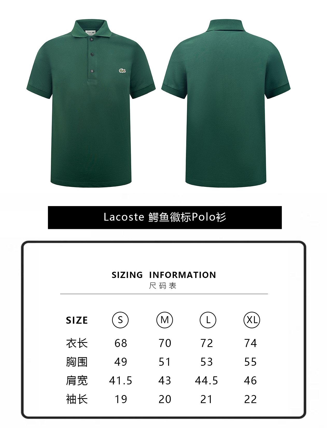Lacoste crocodile logo Polo shirtM6042104 - Image 14