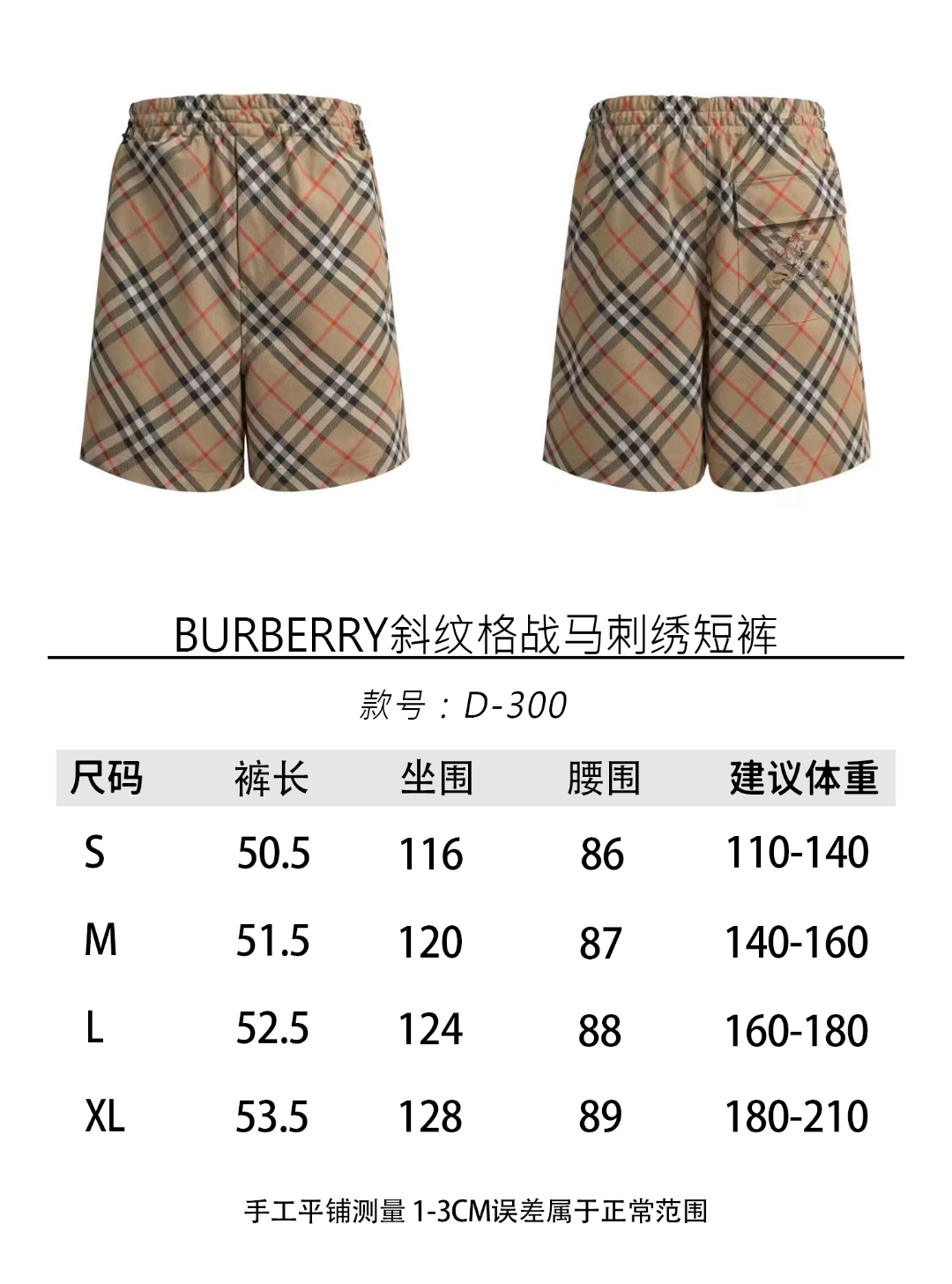 BUR Basketball Patch ShortsM6042904 - Image 12