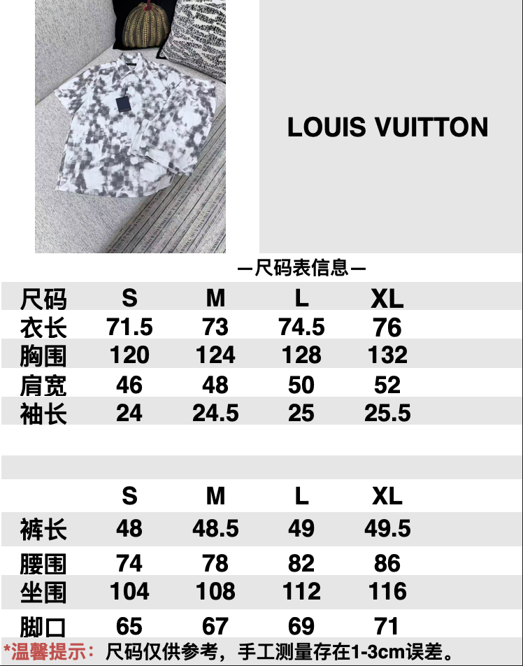 LV New Spring/Summer Collection - Printed Drawstring Short Sleeve ShirtM6043002 - Image 7