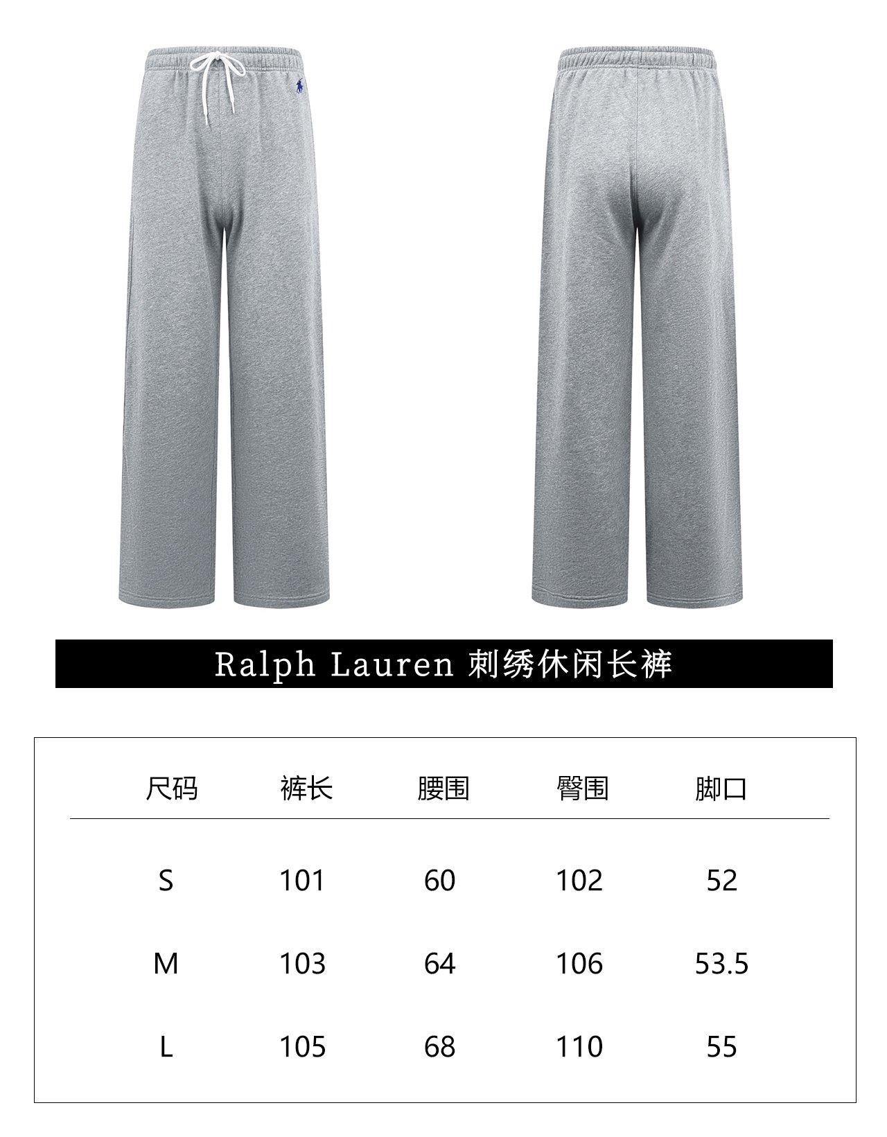 Ralph Lauren Embroidered Casual PantsW6043003 - Image 18
