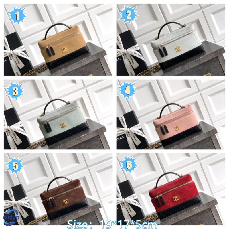 Chanel suede patchwork makeup bag B6040802
