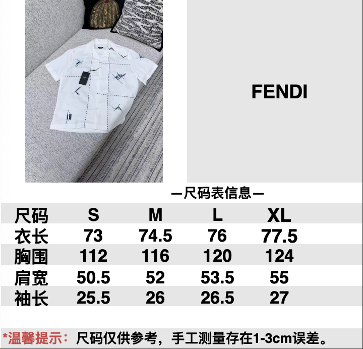 Fendi 2026 Spring/Summer collection - new bowling collar and short-sleeved shirts.M6051007 - Image 11