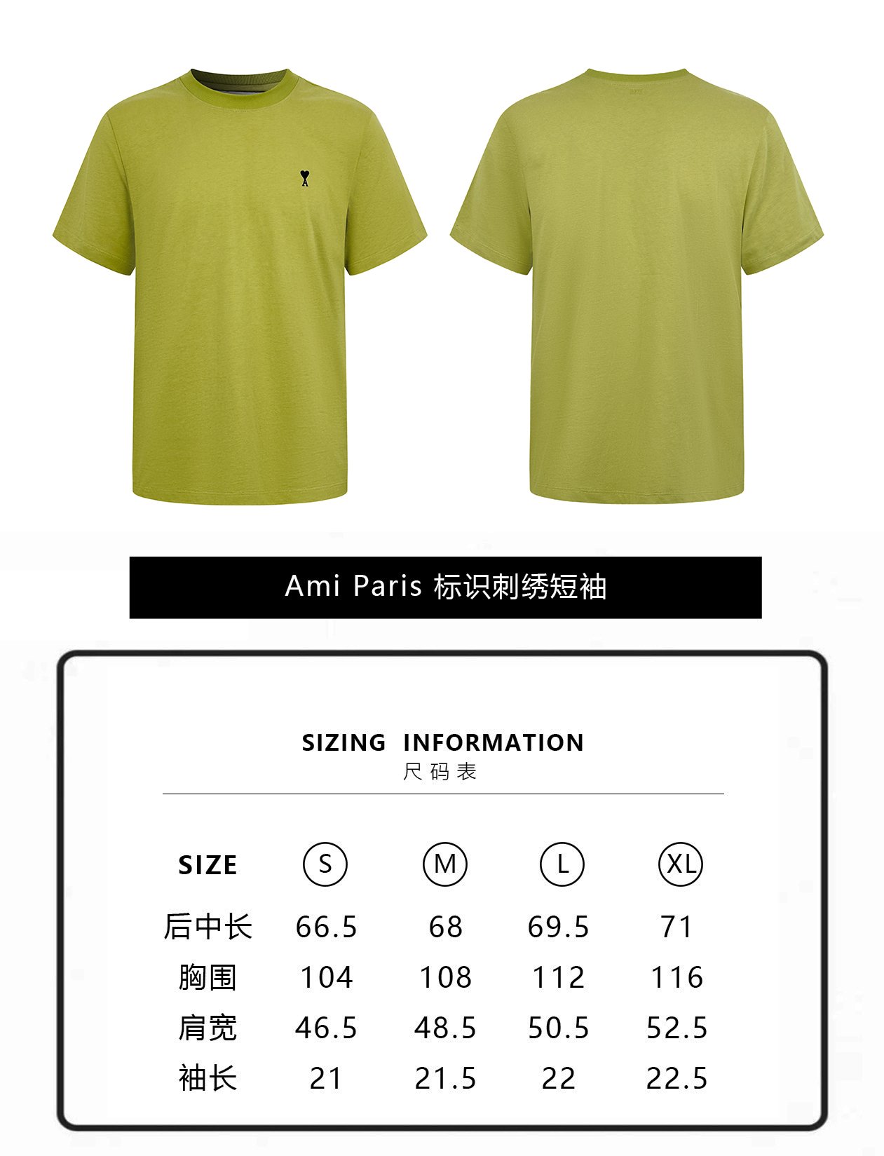 Ami Paris Logo Embroidered Short Sleeve ShirtM6051009 - Image 12