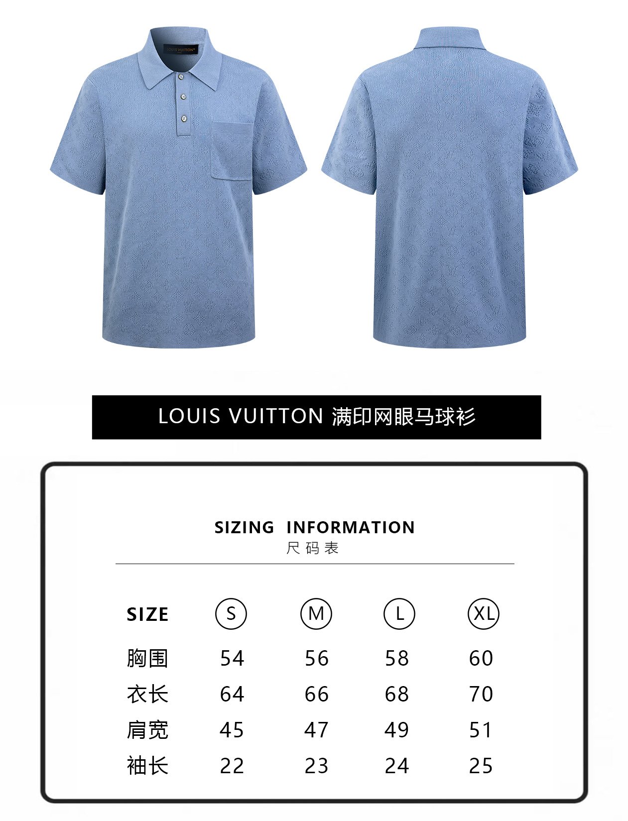 LOUIS VUITTON Mesh Net Polo ShirtM6051302 - Image 11