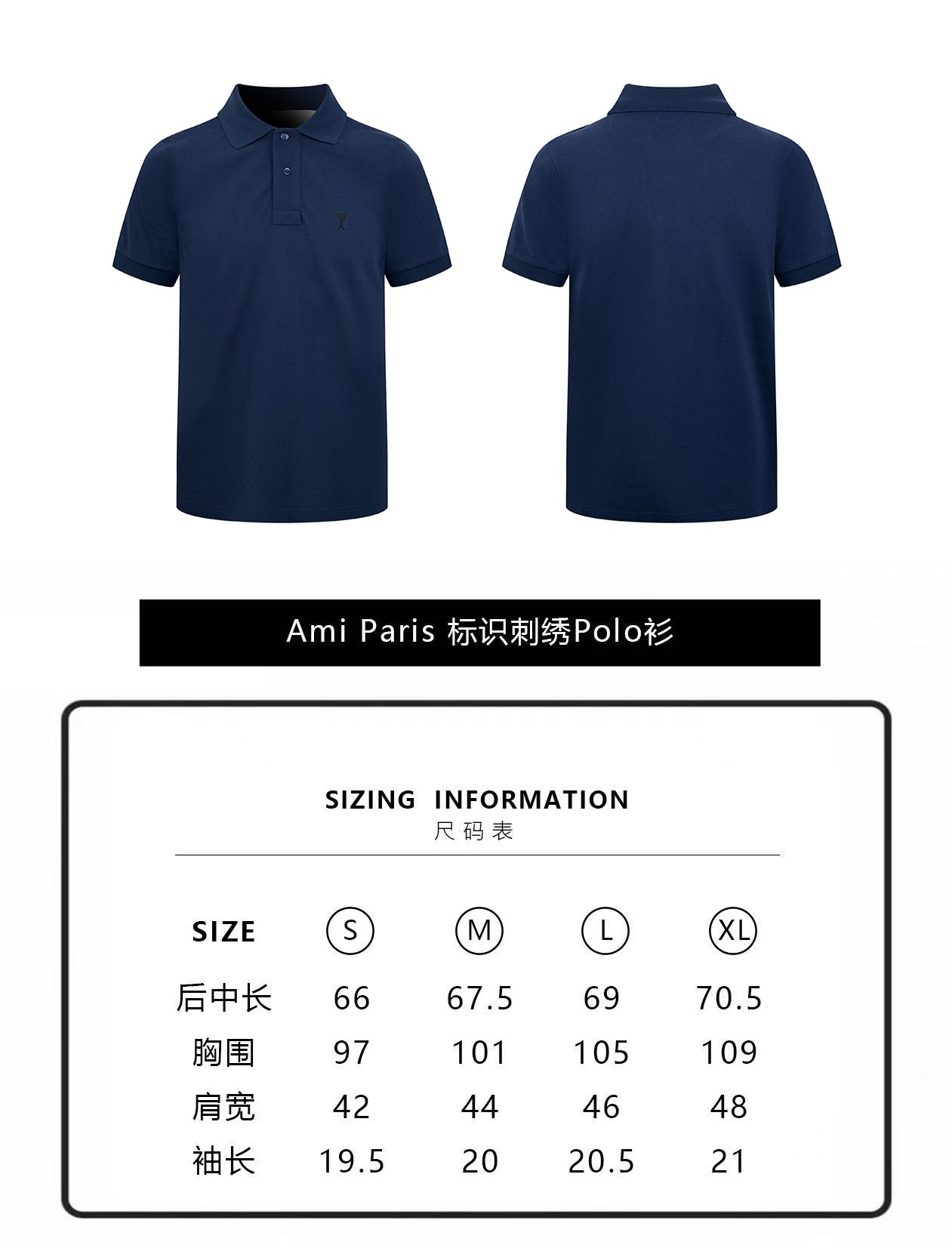 Ami Paris Embroidered Logo Polo Shirt M6051306 - Image 12