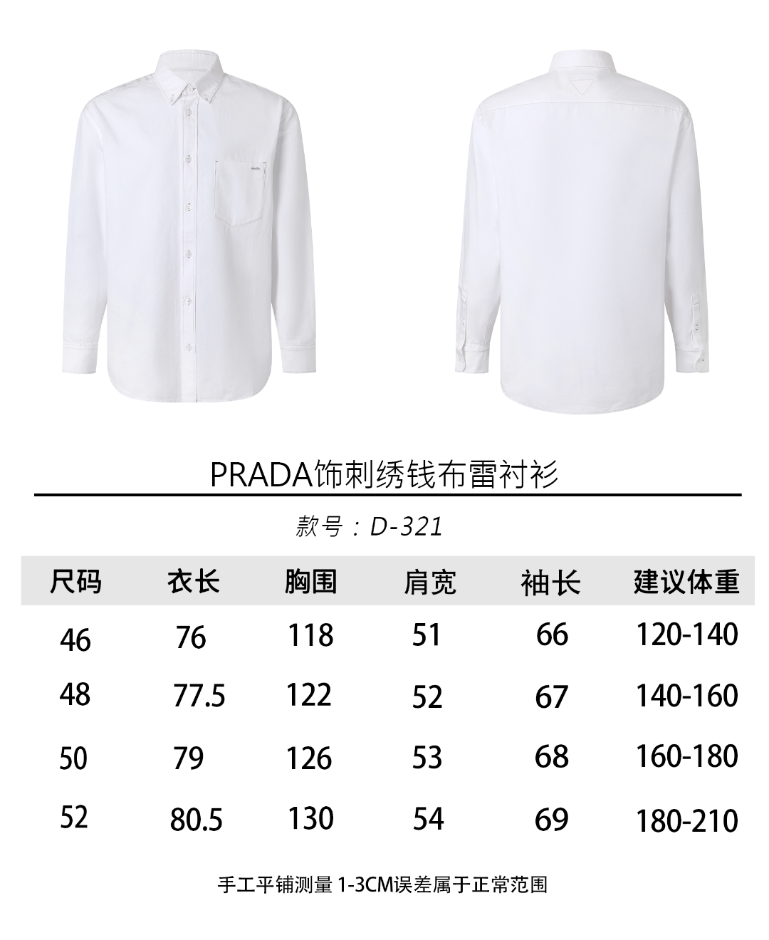Pra embroidered cashmere shirt M6051805 - Image 12