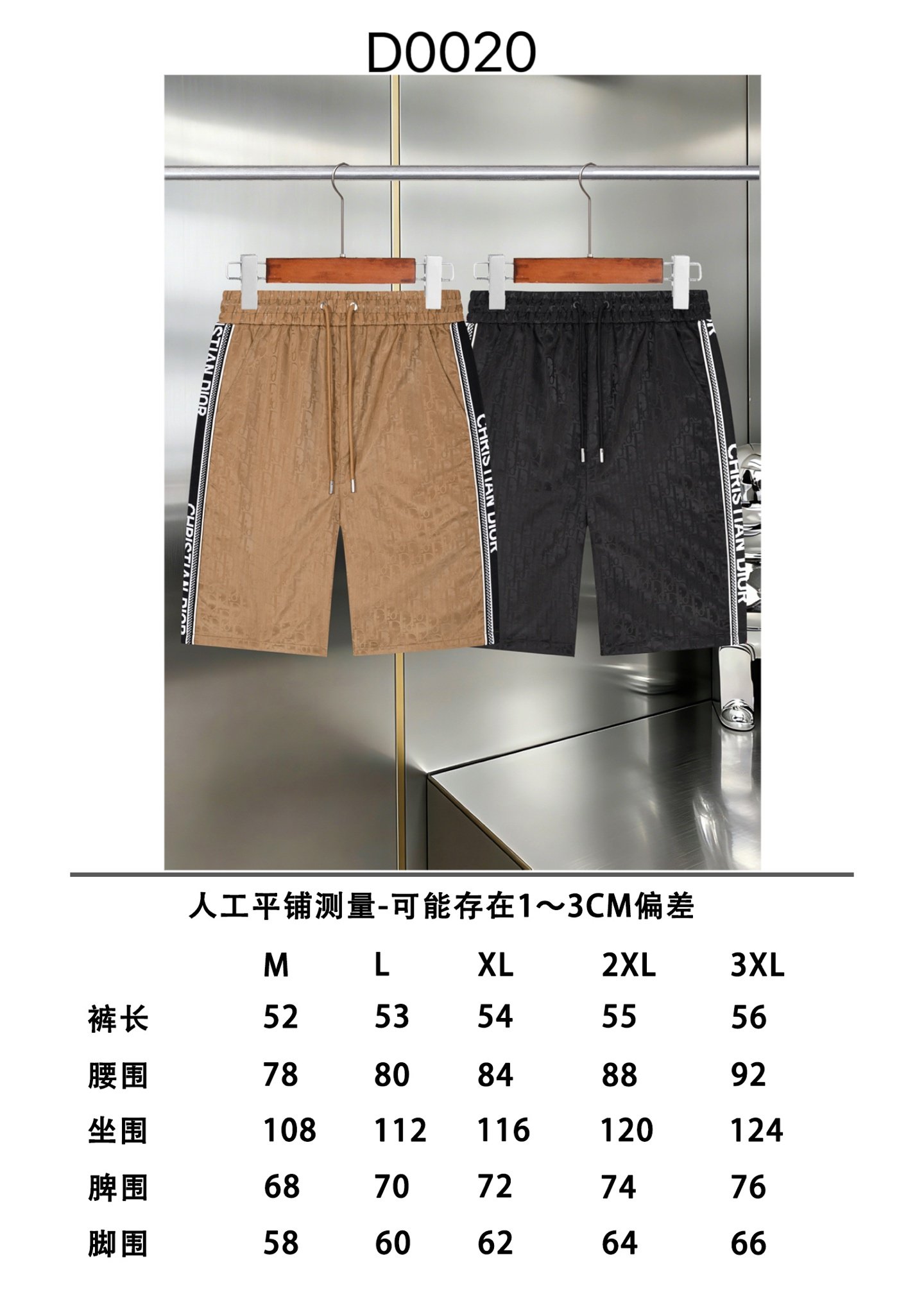 Dior woven jacquard shorts M6052202 - Image 12