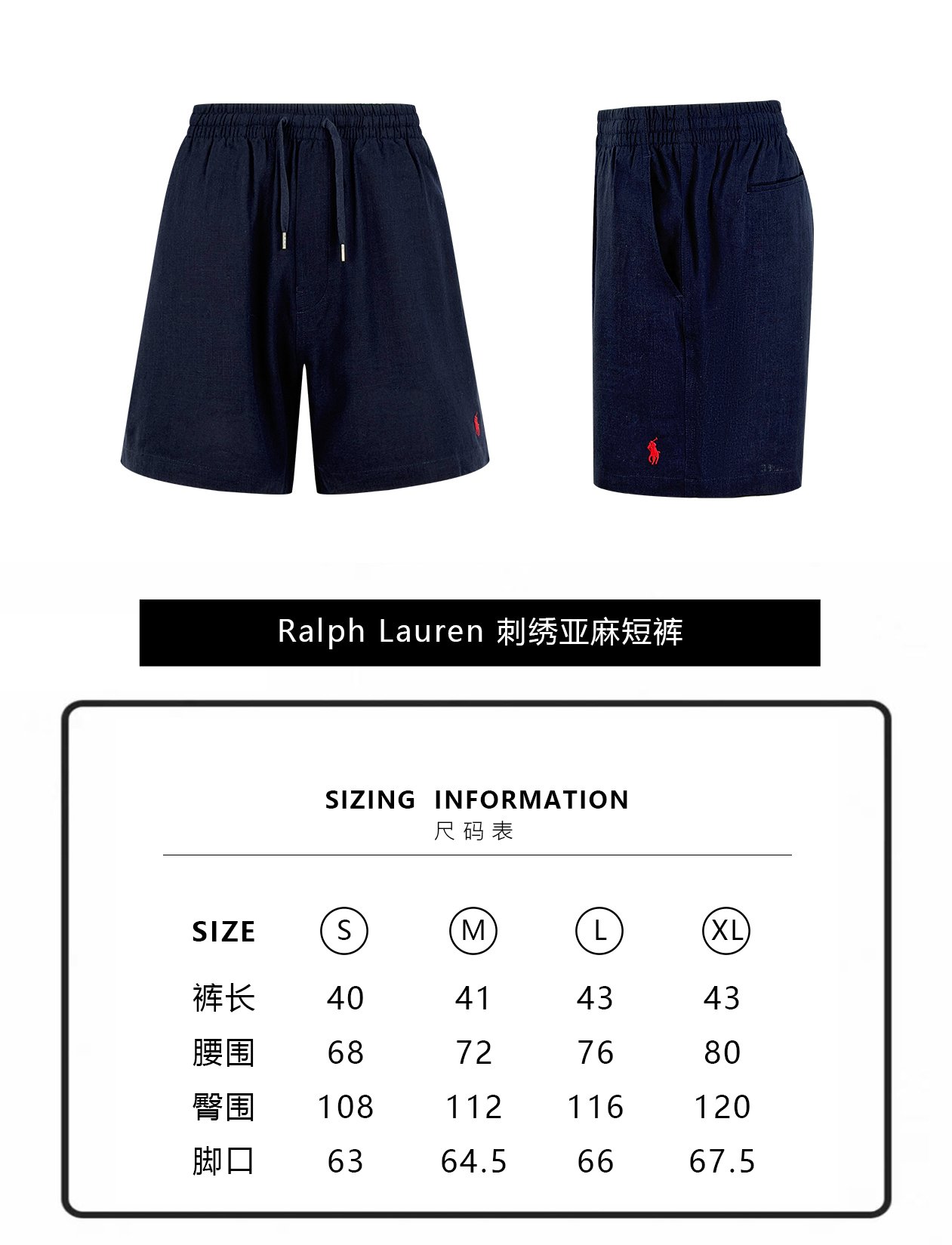 Ralph Lauren Embroidered Linen Shorts M6051504 - Image 16
