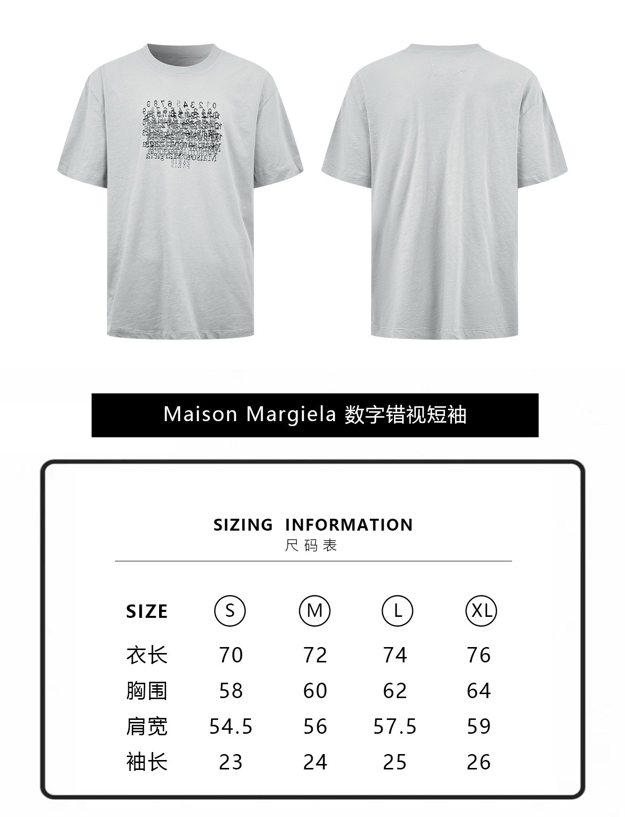 Maison Margiela Digital Illusion Short Sleeve Shirt M6051506 - Image 14