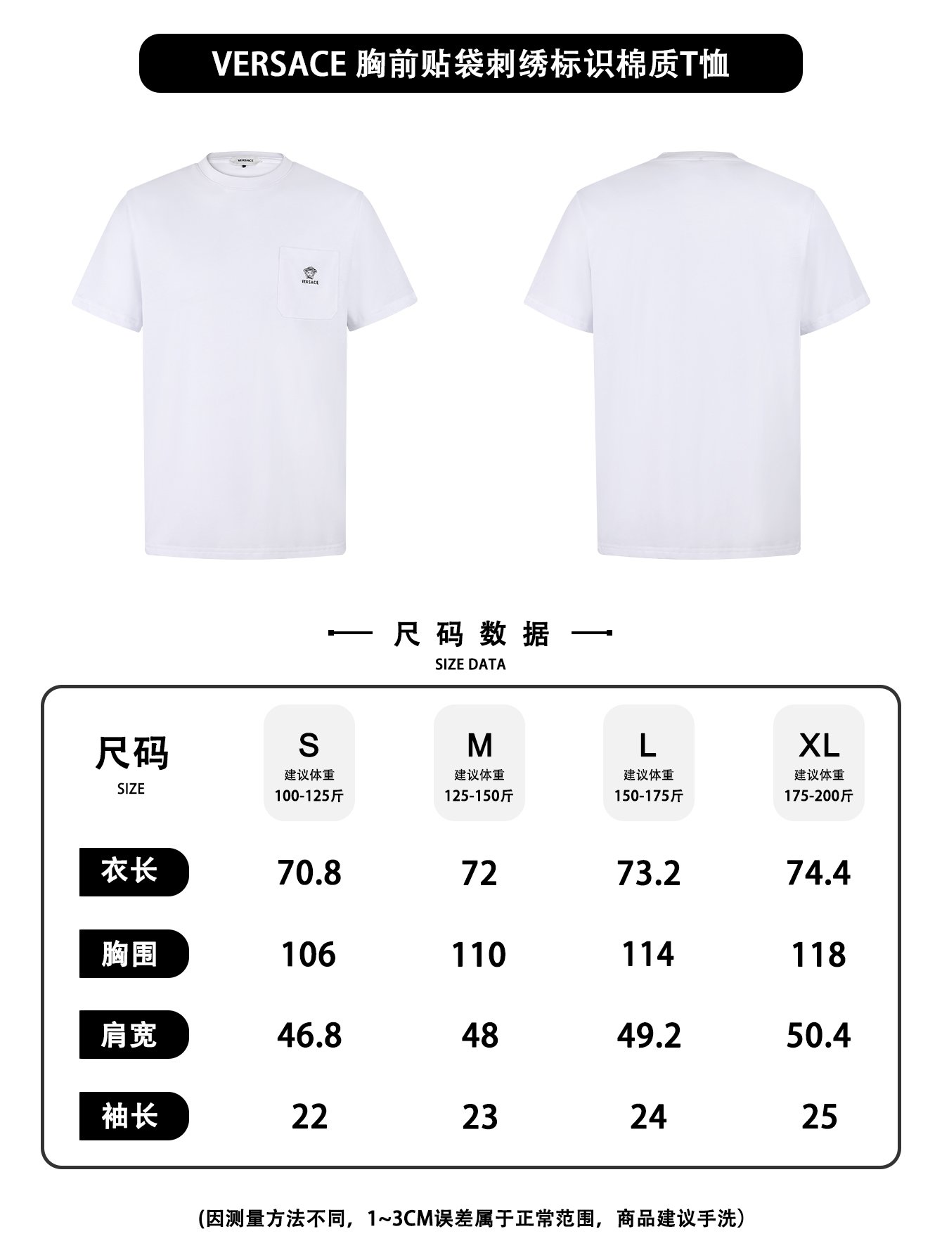 VERSACE 26SS Cotton T-shirt with Patchwork Embroidery Logo on Chest Pocket M6051901 - Image 16